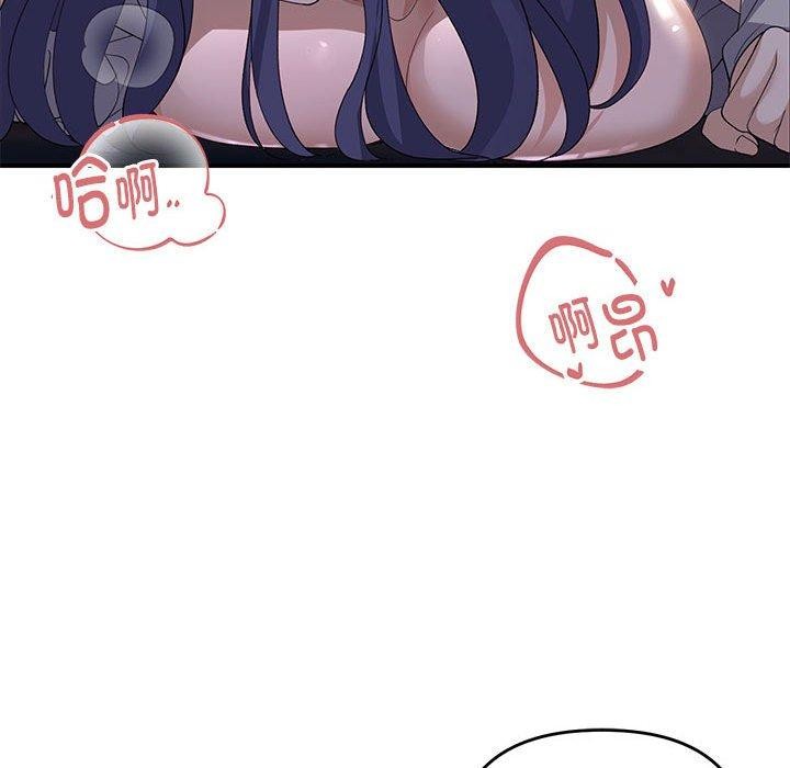 邻居跑路中第36話