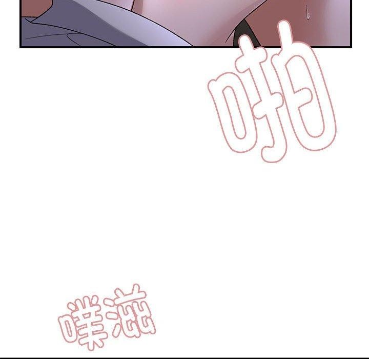 邻居跑路中第36話