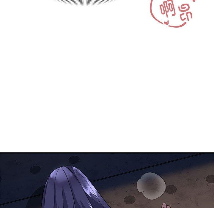 邻居跑路中第36話