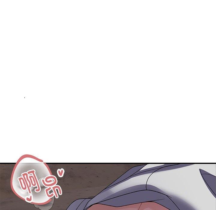 邻居跑路中第36話