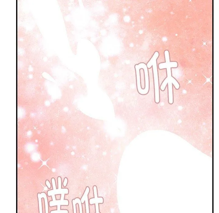 邻居跑路中-第36話 - 图片 104
