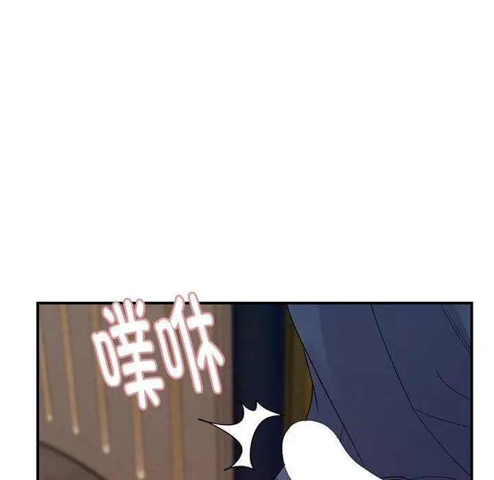 邻居跑路中-第36話 - 图片 101