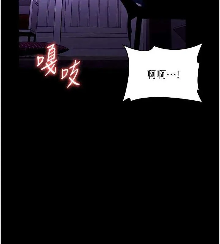 老闆娘的诱惑-第48話-在家裡瘋狂做愛 - 图片 9