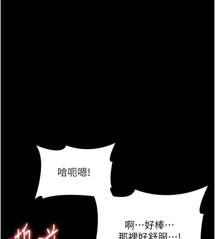 老闆娘的诱惑-第48話-在家裡瘋狂做愛 - 图片 14