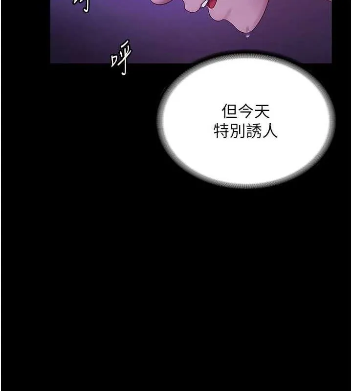 老闆娘的诱惑-第48話-在家裡瘋狂做愛 - 图片 18
