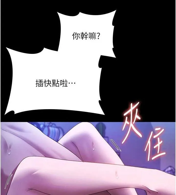 老闆娘的誘惑第48話-在家裡瘋狂做愛