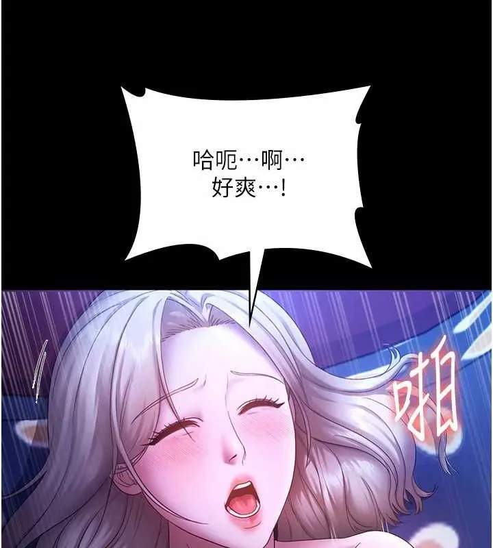 老闆娘的诱惑-第48話-在家裡瘋狂做愛 - 图片 33