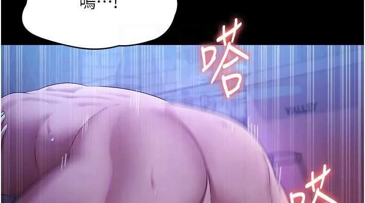 老闆娘的诱惑-第48話-在家裡瘋狂做愛 - 图片 38