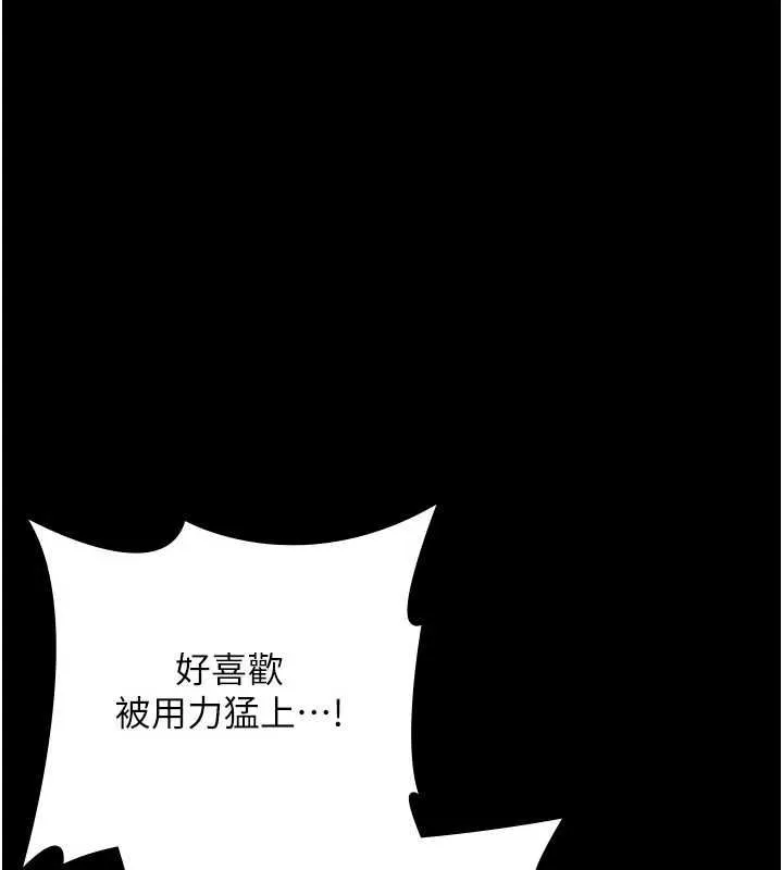 老闆娘的诱惑-第48話-在家裡瘋狂做愛 - 图片 35