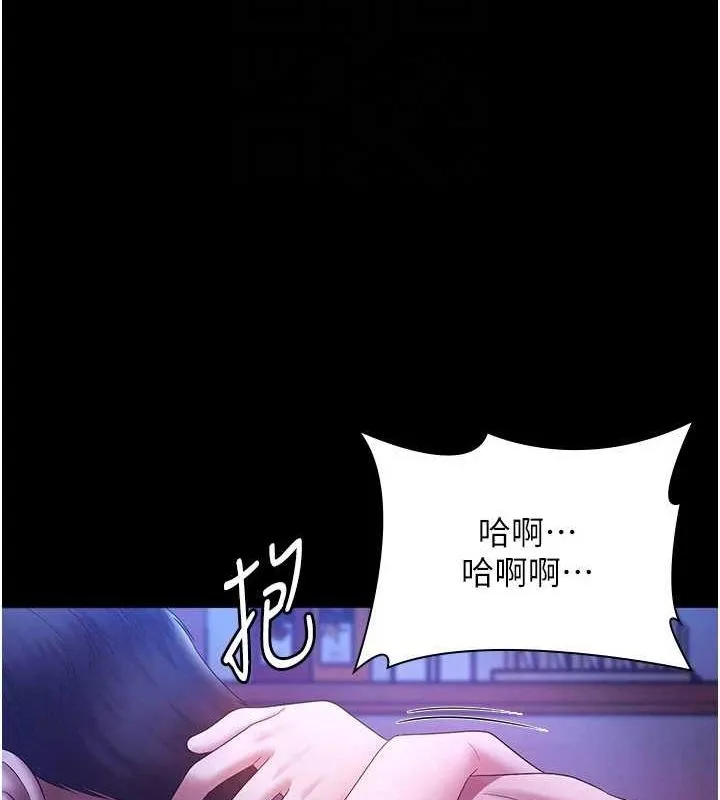 老闆娘的诱惑-第48話-在家裡瘋狂做愛 - 图片 40