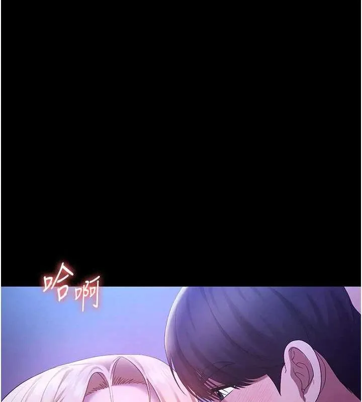 老闆娘的誘惑第48話-在家裡瘋狂做愛
