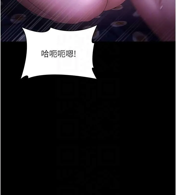 老闆娘的诱惑-第48話-在家裡瘋狂做愛 - 图片 54