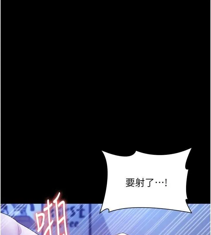 老闆娘的诱惑-第48話-在家裡瘋狂做愛 - 图片 52