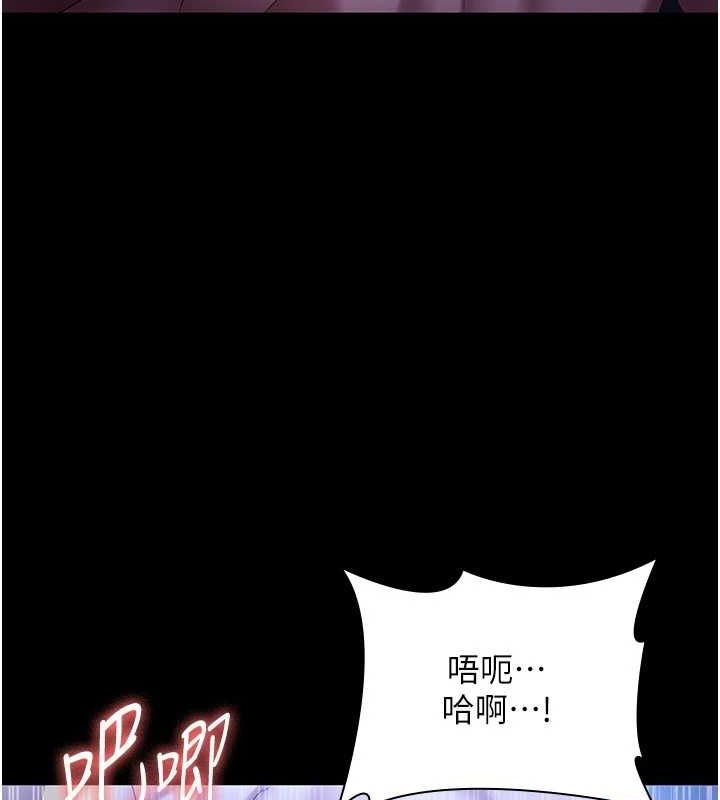 老闆娘的诱惑第48話-在家裡瘋狂做愛