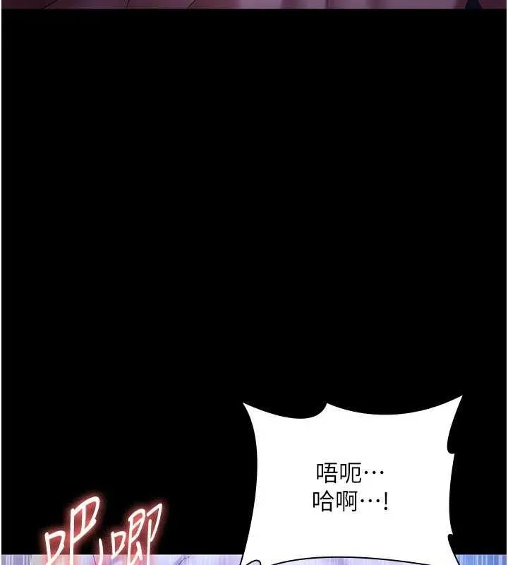 老闆娘的誘惑第48話-在家裡瘋狂做愛