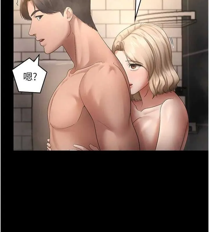 老闆娘的誘惑第48話-在家裡瘋狂做愛