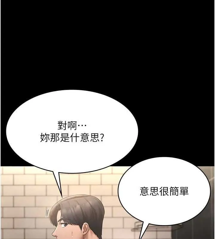老闆娘的诱惑-第48話-在家裡瘋狂做愛 - 图片 78