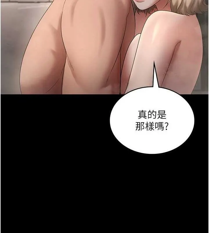 老闆娘的誘惑第48話-在家裡瘋狂做愛