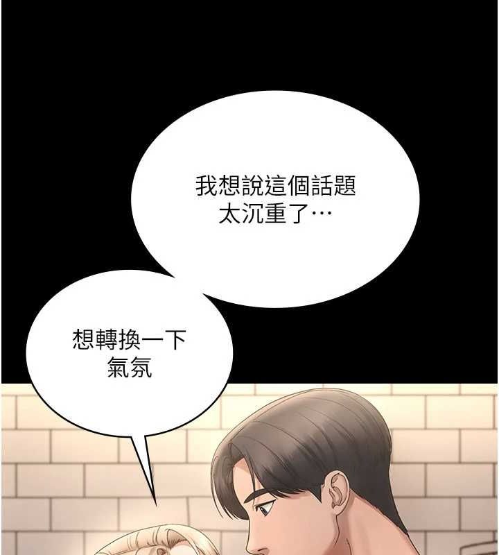 老闆娘的诱惑第48話-在家裡瘋狂做愛