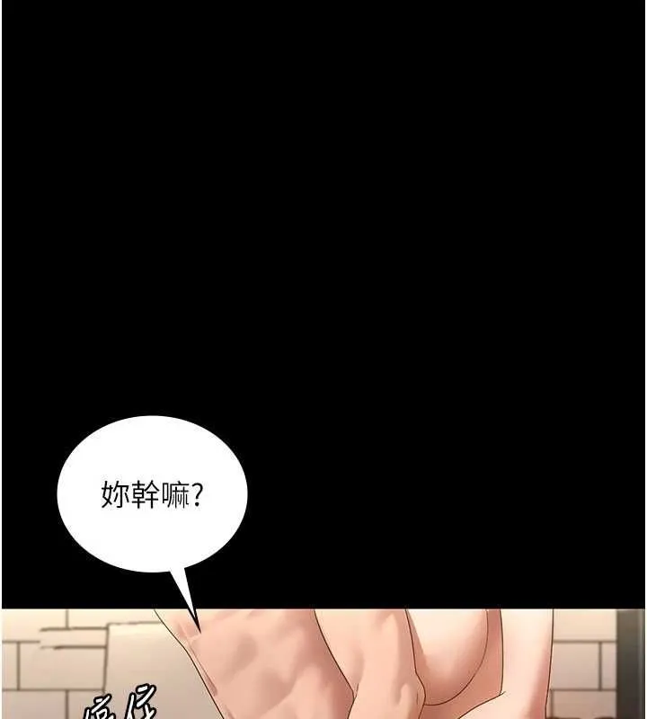 老闆娘的诱惑-第48話-在家裡瘋狂做愛 - 图片 105
