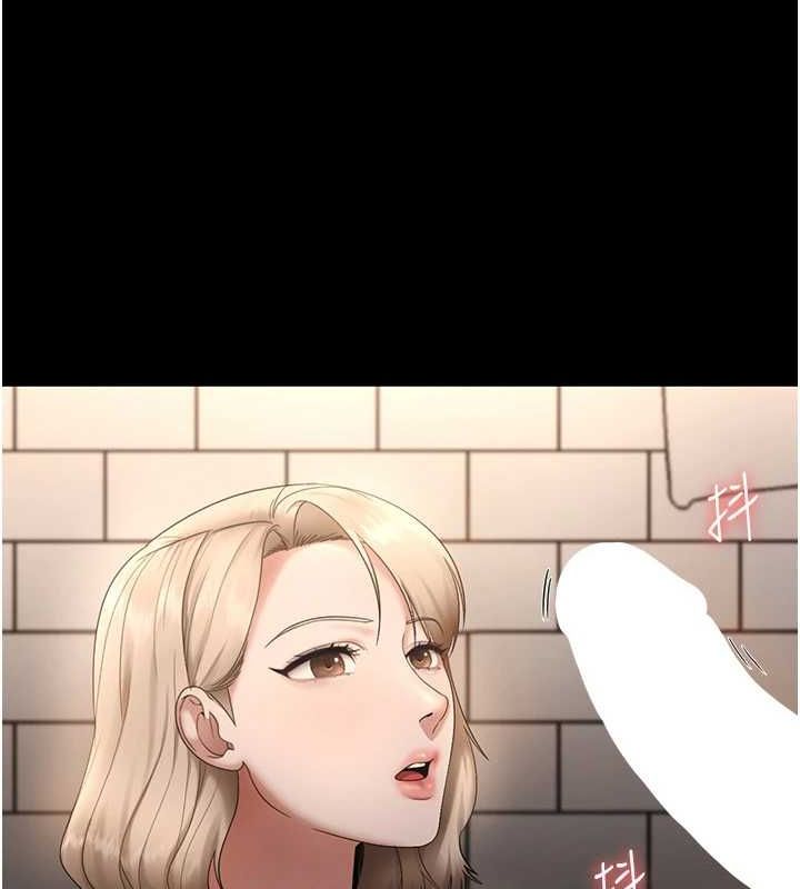 老闆娘的诱惑第48話-在家裡瘋狂做愛