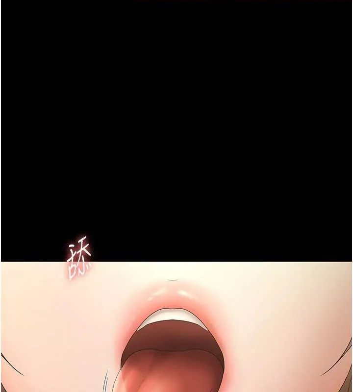 老闆娘的誘惑第48話-在家裡瘋狂做愛