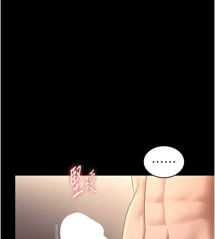 老闆娘的诱惑第48話-在家裡瘋狂做愛