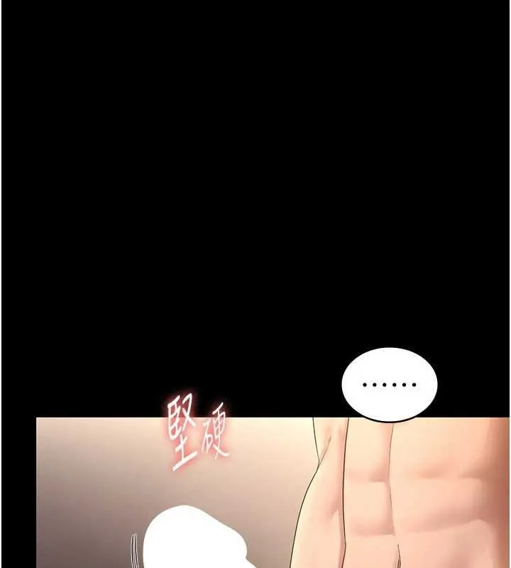 老闆娘的誘惑第48話-在家裡瘋狂做愛