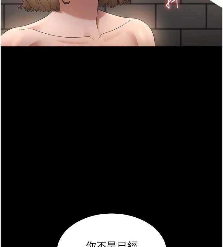 老闆娘的诱惑第48話-在家裡瘋狂做愛