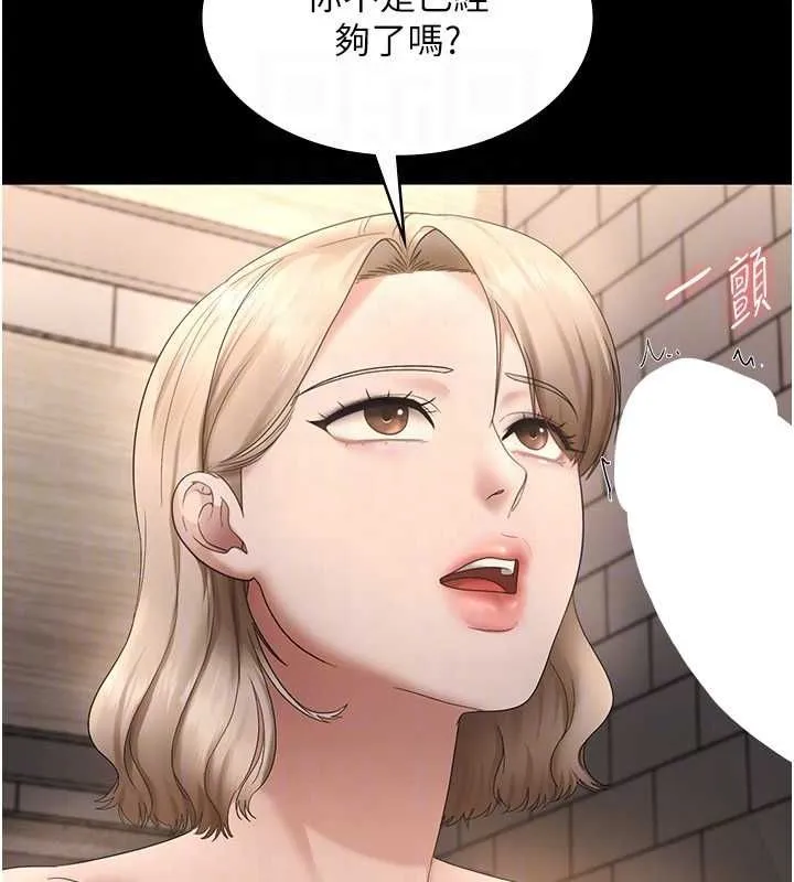 老闆娘的誘惑第48話-在家裡瘋狂做愛