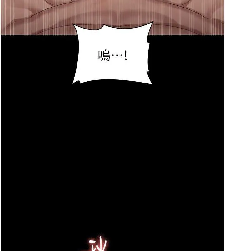 老闆娘的诱惑-第48話-在家裡瘋狂做愛 - 图片 127