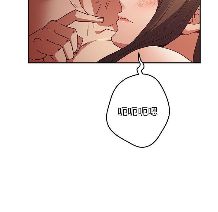 遊戲規則我來定第94話