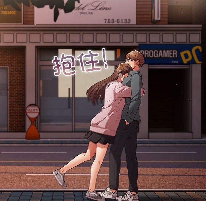 游戏规则我来定第94話