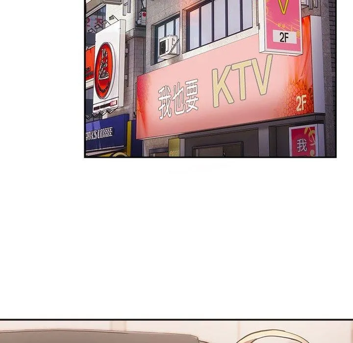 游戏规则我来定-第94話 - 图片 136
