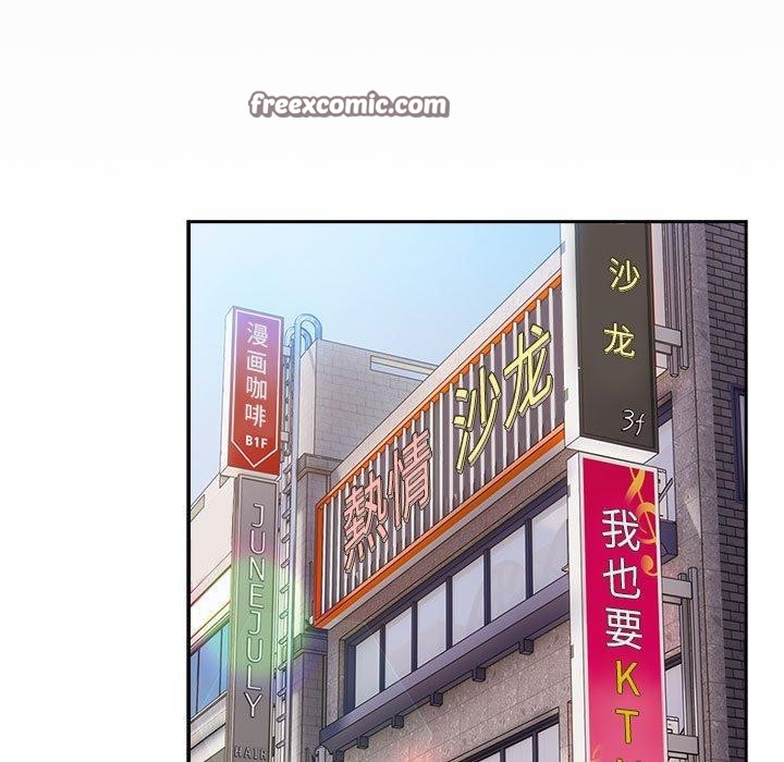 游戏规则我来定第94話