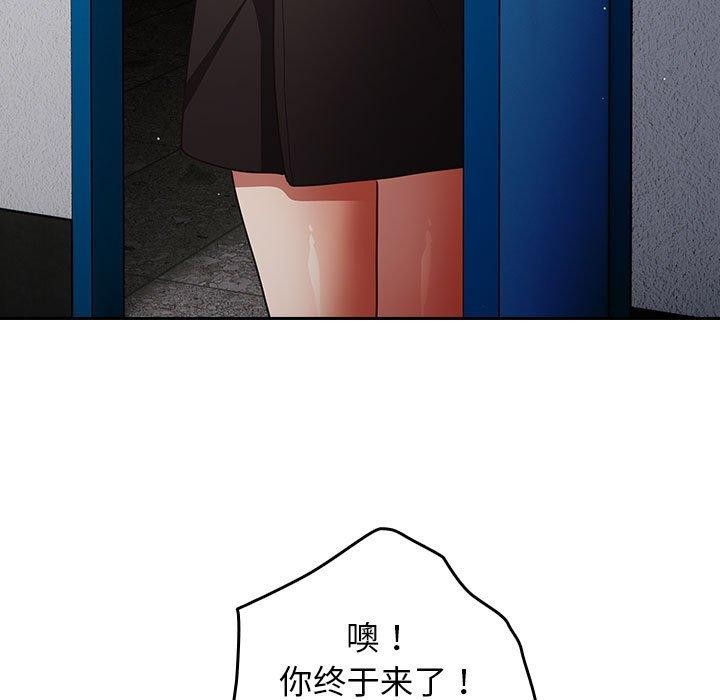 游戏规则我来定第94話