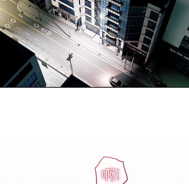 配角的生存任务第8話