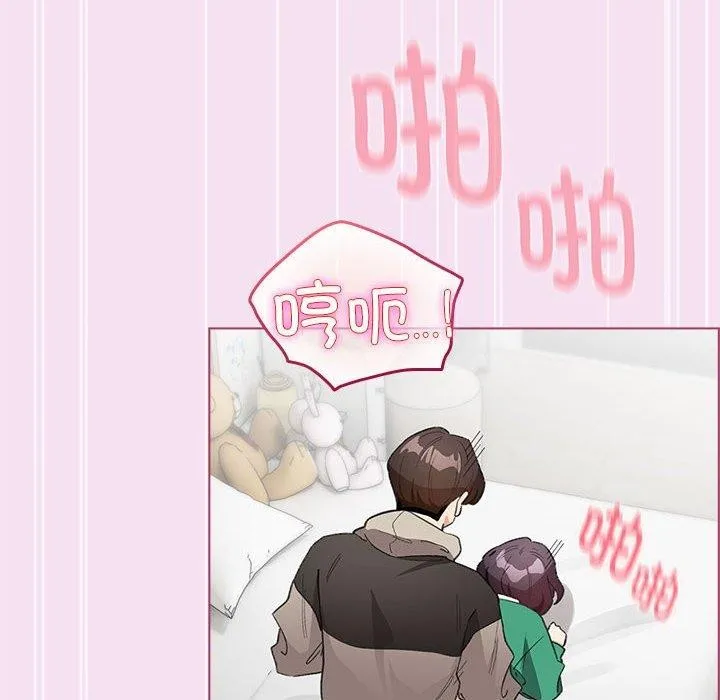 配角的生存任務第8話