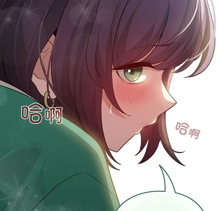 配角的生存任務第8話