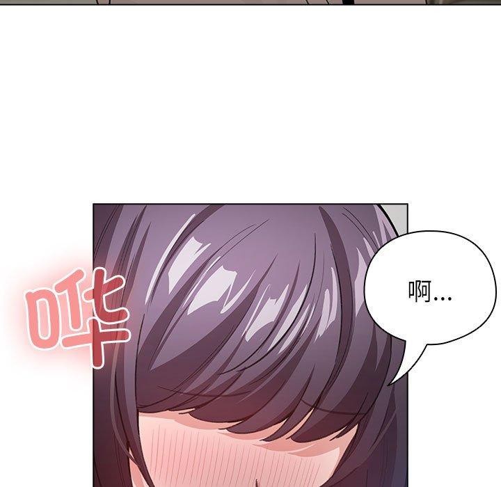 配角的生存任务第8話