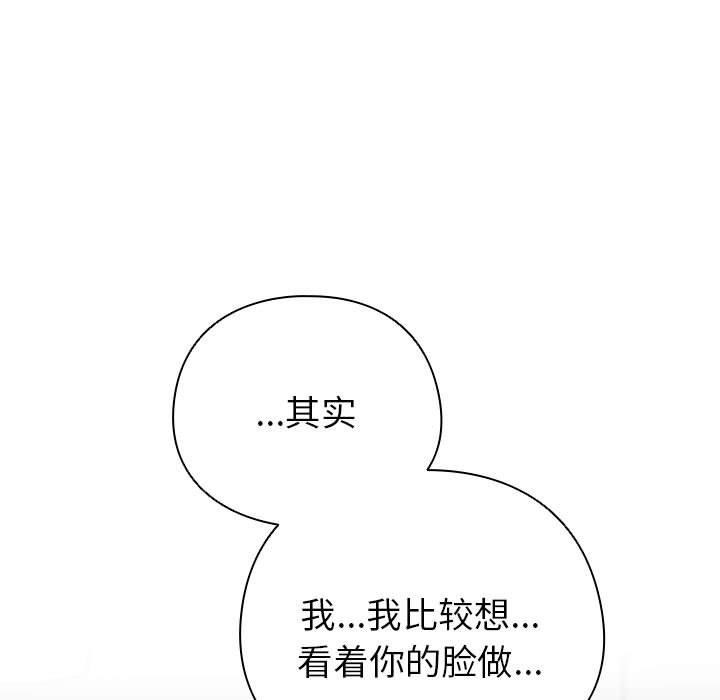 配角的生存任务第8話