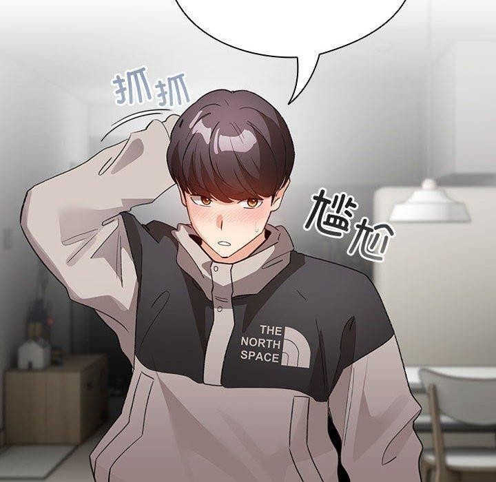 配角的生存任務第8話