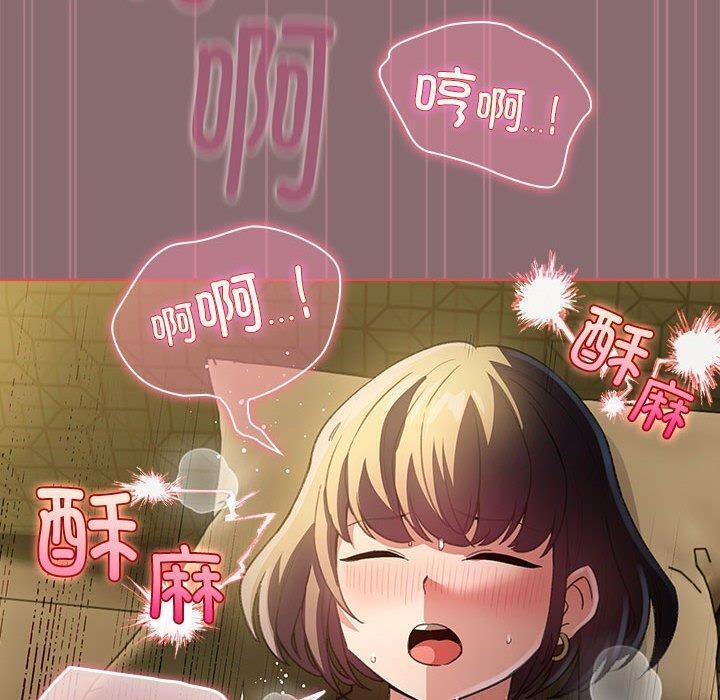 配角的生存任務第8話