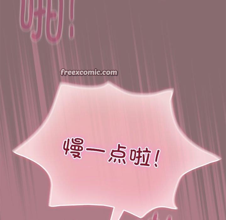 配角的生存任務第8話