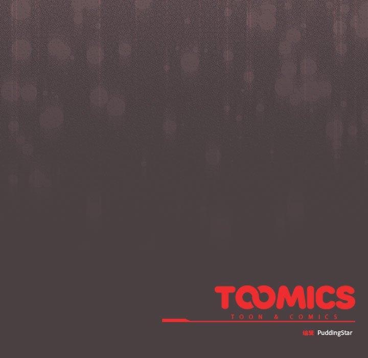 配角的生存任務第8話