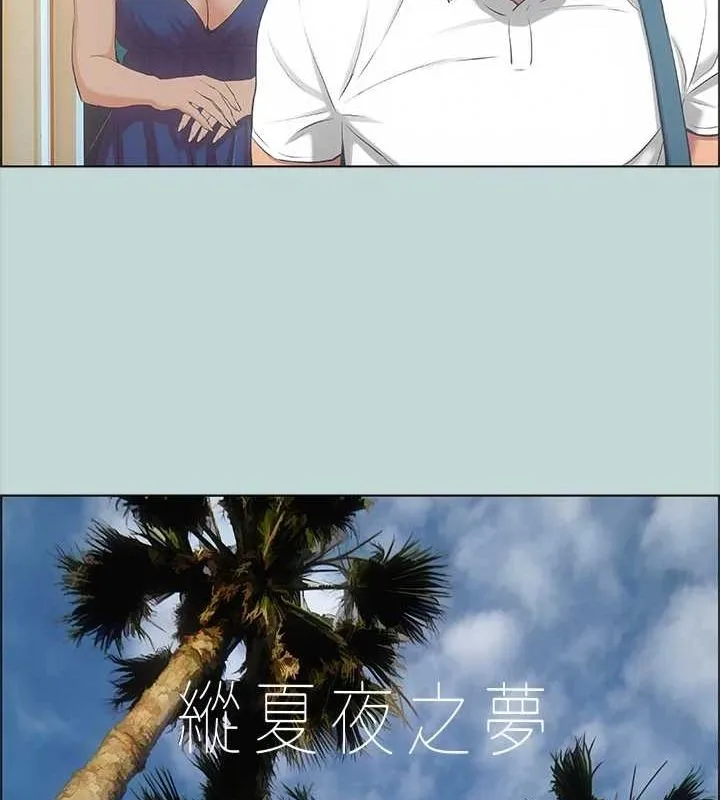 纵夏夜之梦(无码版)-第45話-好想大幹特幹 - 图片 8