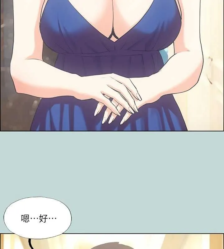 縱夏夜之夢(無碼版)第45話-好想大幹特幹