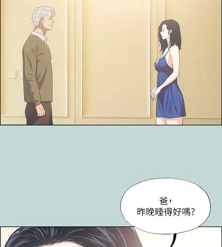縱夏夜之夢(無碼版)第45話-好想大幹特幹
