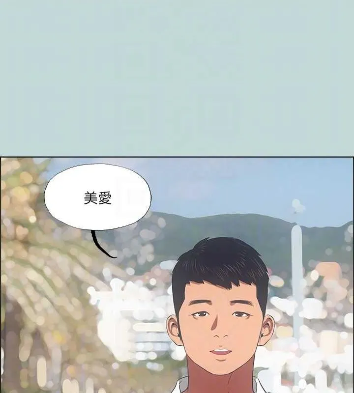 縱夏夜之夢(無碼版)第45話-好想大幹特幹