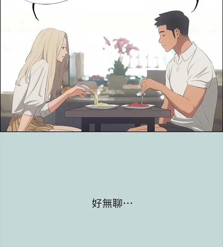 纵夏夜之梦(无码版)-第45話-好想大幹特幹 - 图片 31